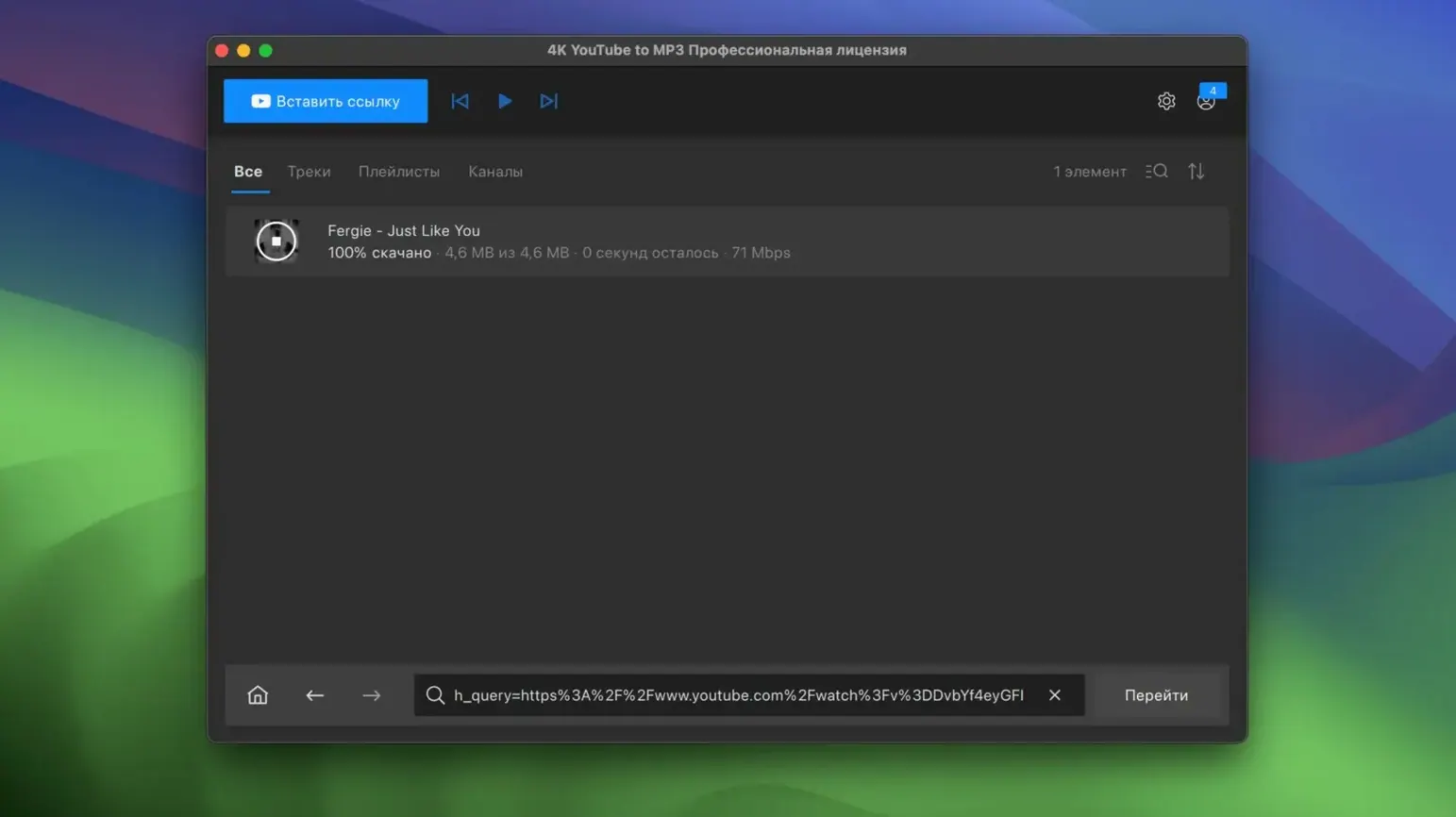 4K YouTube to MP3 close-up 4