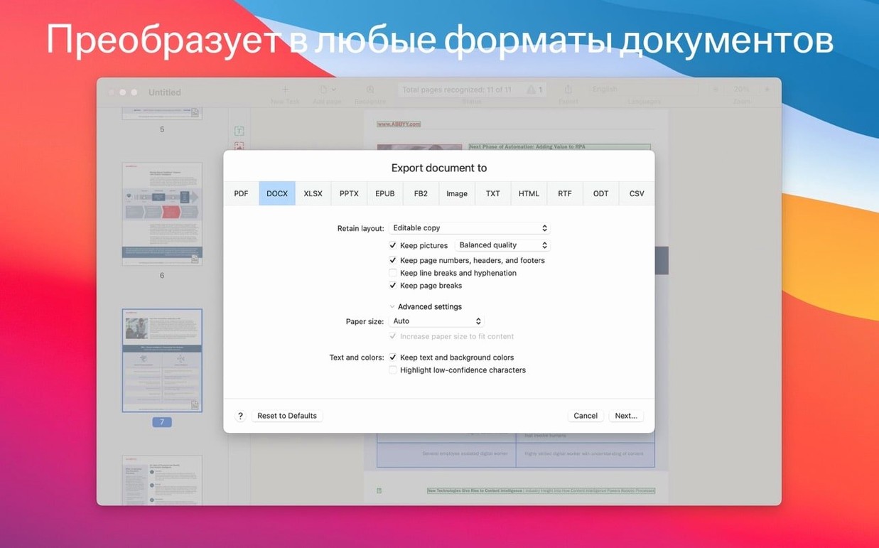 ABBYY FineReader PDF — glimpse 3 ABBYY FineReader PDF usage, image 3