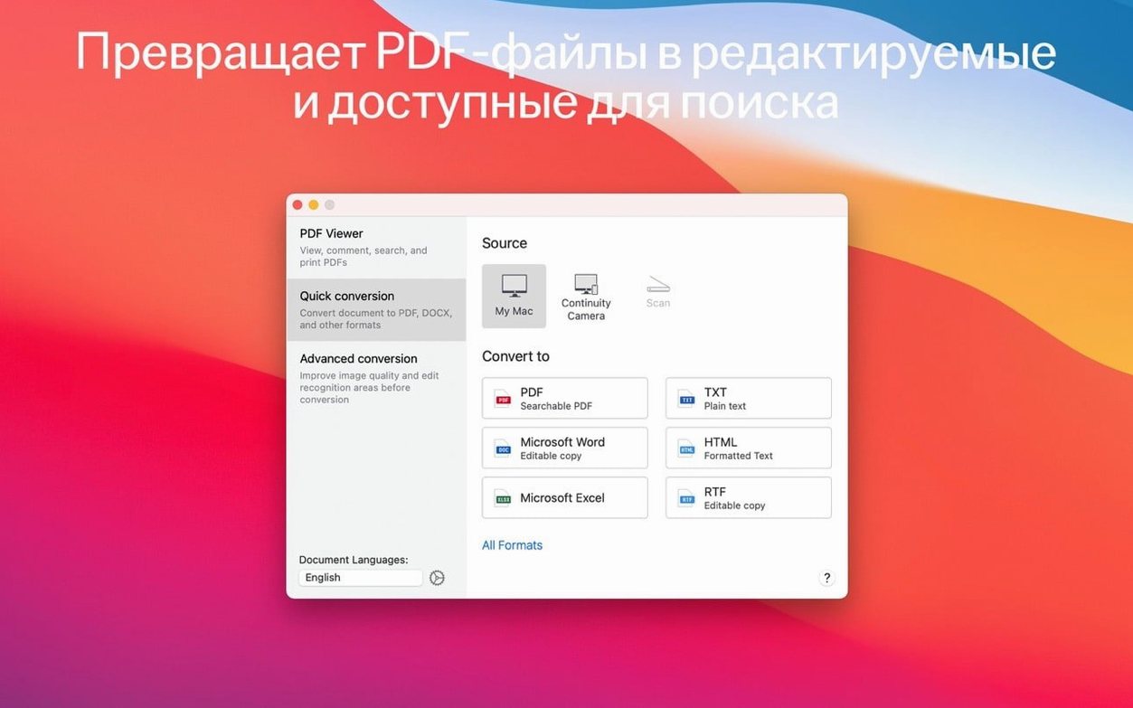 ABBYY FineReader PDF — glimpse 4 ABBYY FineReader PDF usage, image 4