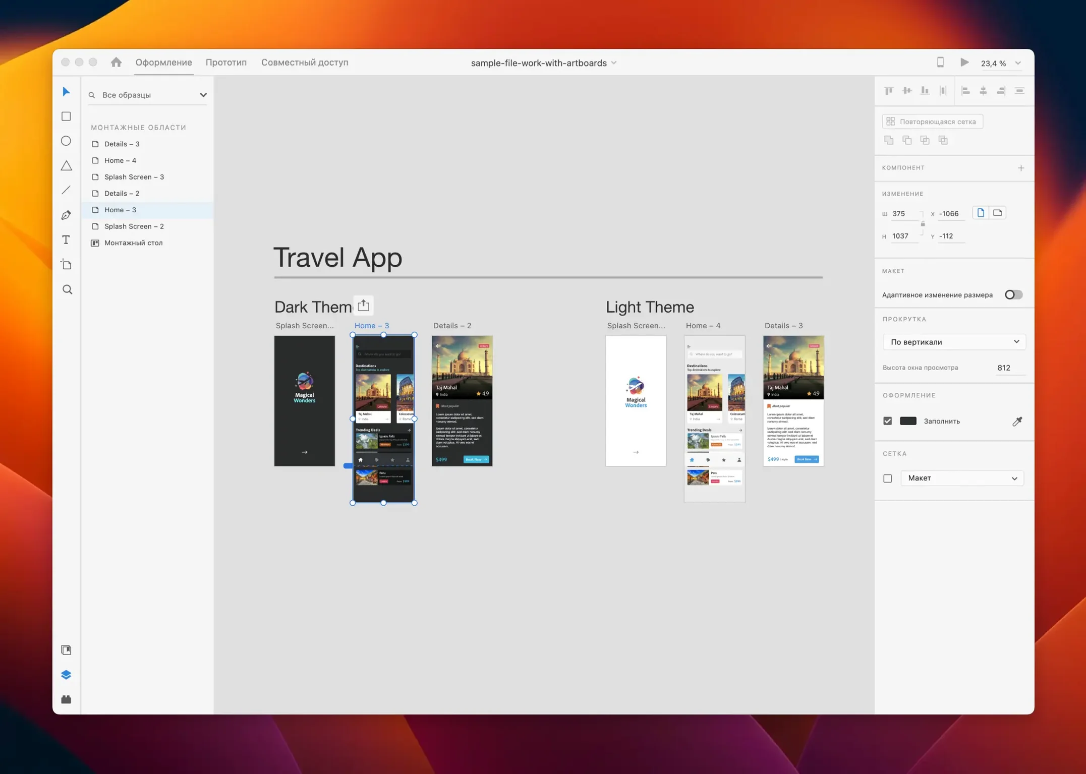 adobe for mac torrent — first screen