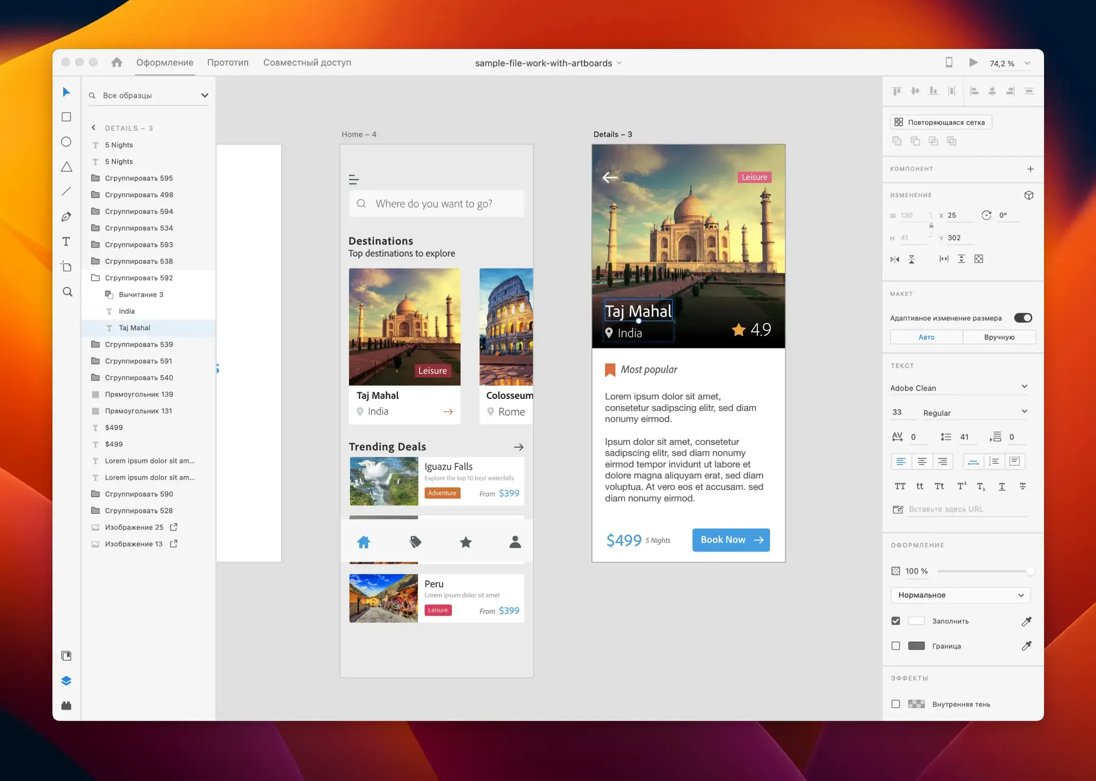 Adobe XD usage, image 2