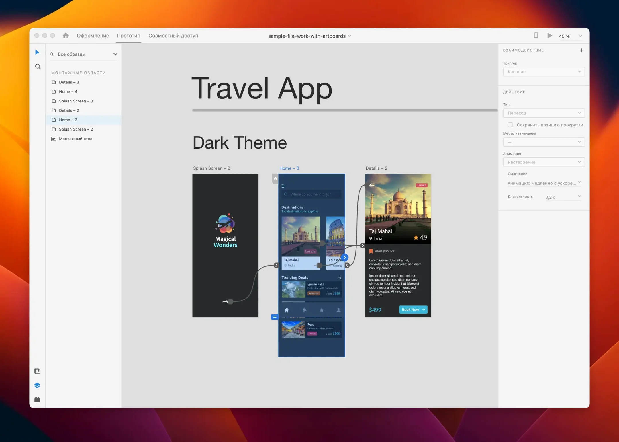 Adobe XD usage, image 3