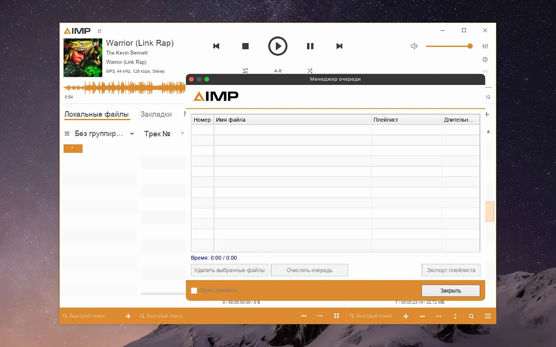 AIMP — glimpse 2 AIMP usage, image 2