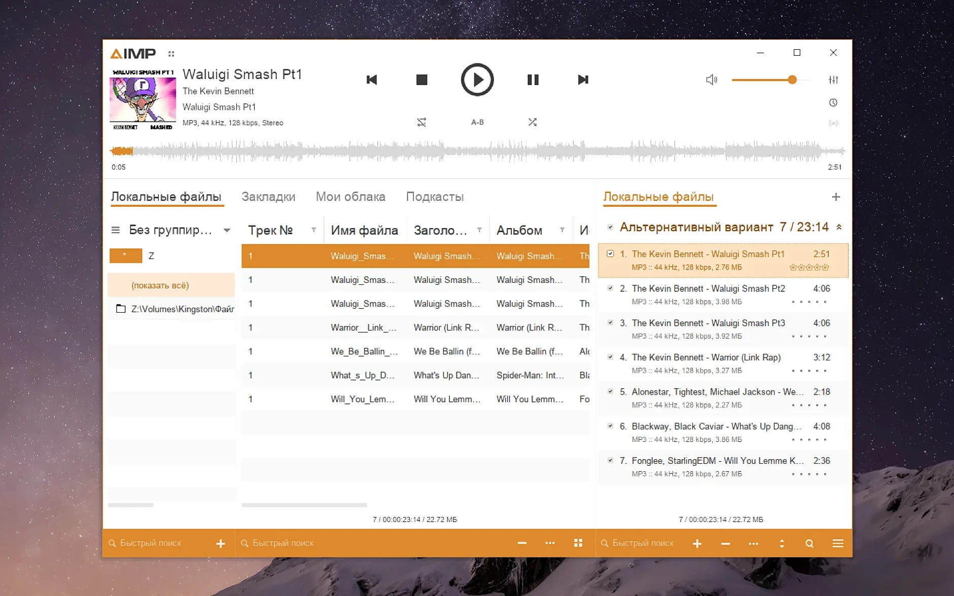 AIMP — glimpse 3 AIMP usage, image 3