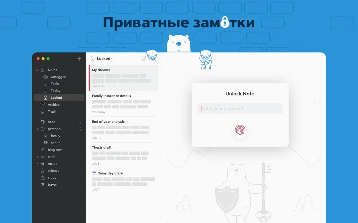 Bear — glimpse 7 Bear usage, image 7