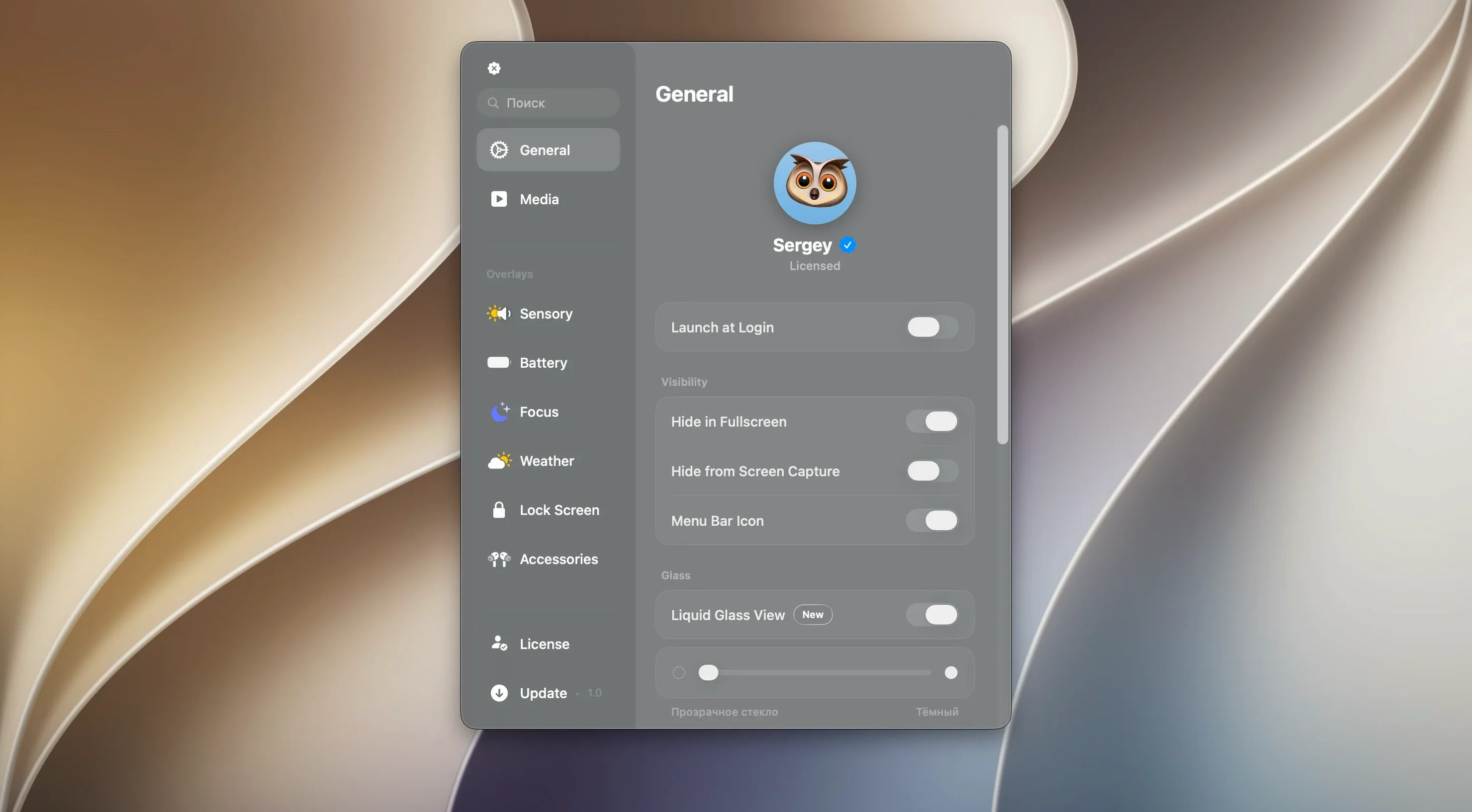 Overview of Canopy — canopy app mac