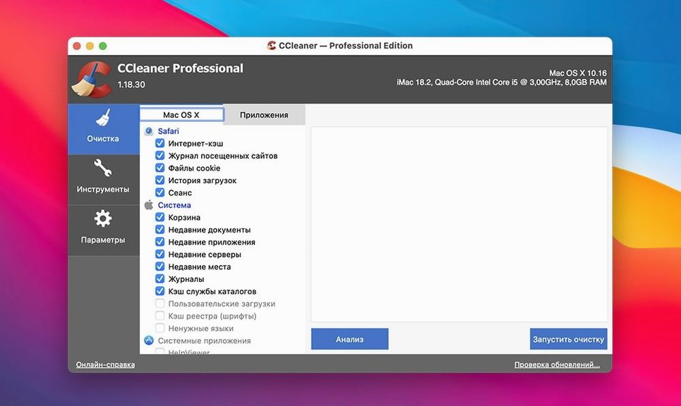 CCleaner Pro — glimpse 1 Overview of CCleaner Pro — adobe ccleaner