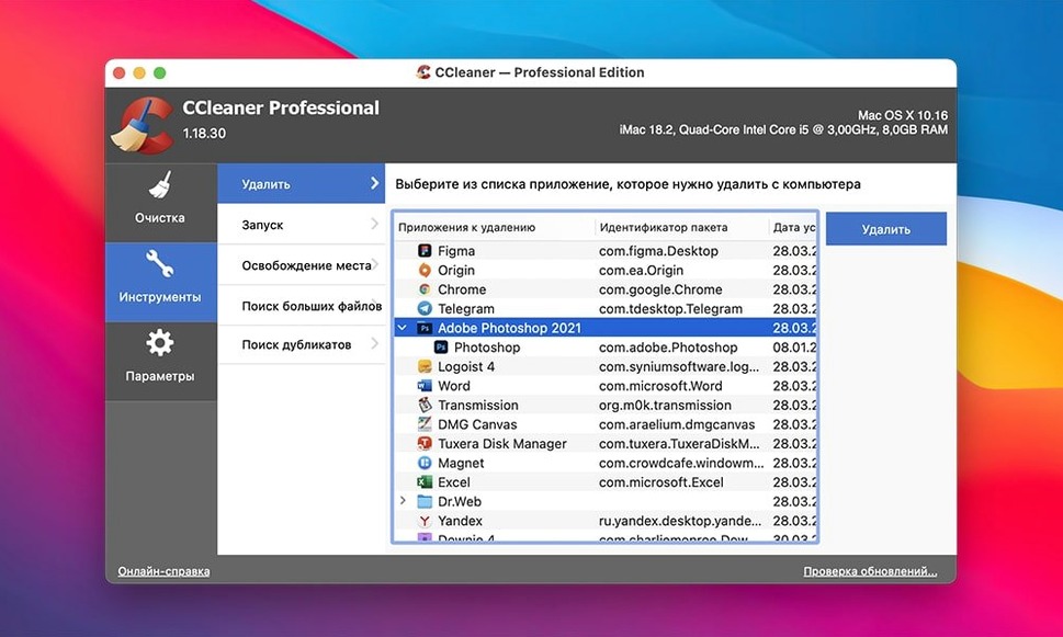 CCleaner Pro — glimpse 3 CCleaner Pro usage, image 3