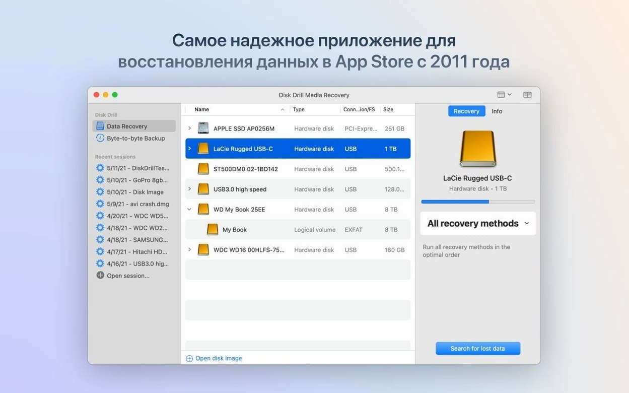 Disk Drill — glimpse 1 diskdrill mac torrent — first screen