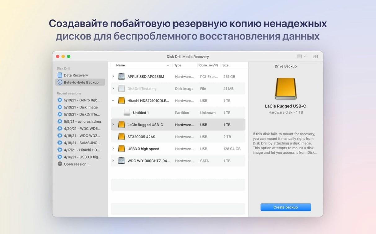 Disk Drill — glimpse 4 Disk Drill usage, image 4