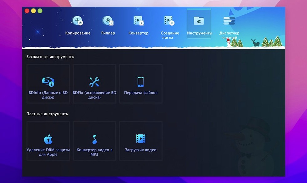 DVDFab close-up 3