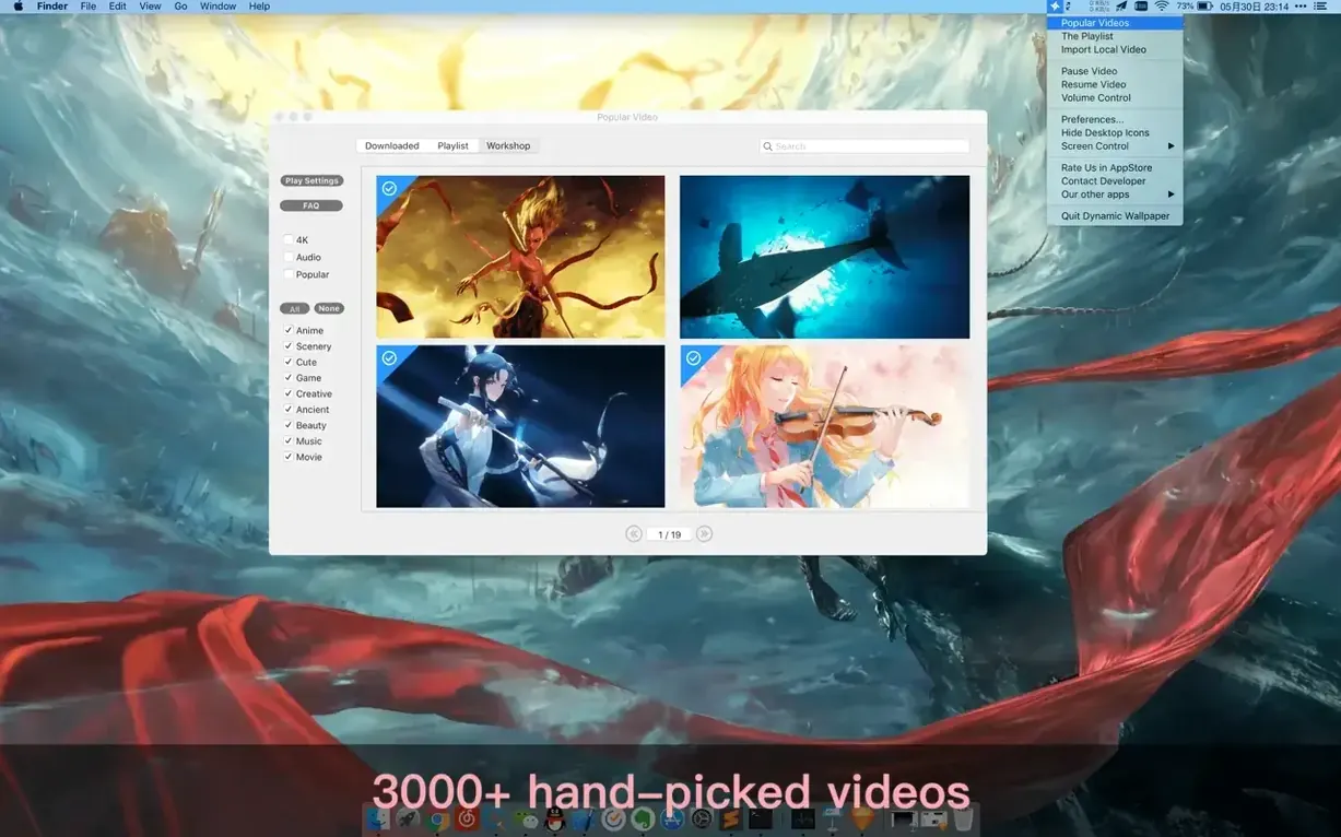 Dynamic Wallpaper Engine visual 2 Dynamic Wallpaper Engine close-up 2