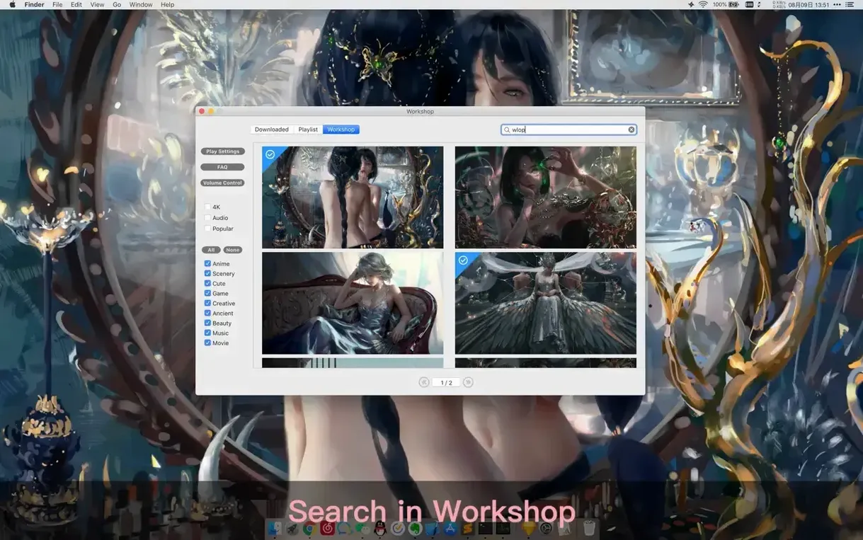 Dynamic Wallpaper Engine visual 3 Dynamic Wallpaper Engine close-up 3