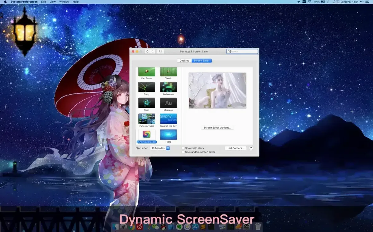 Dynamic Wallpaper Engine visual 4 Dynamic Wallpaper Engine close-up 4