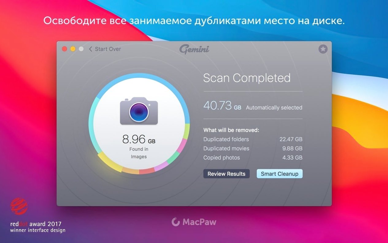gemini 2 download mac — first screen