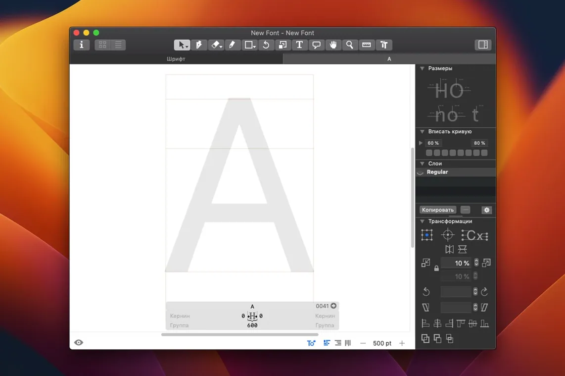 Glyphs — glimpse 2 Glyphs usage, image 2