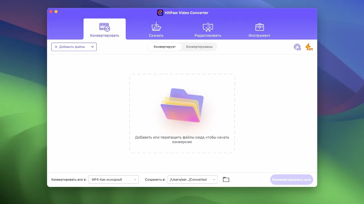 HitPaw Video Converter visual 1 Overview of HitPaw Video Converter — hitpaw converter mac