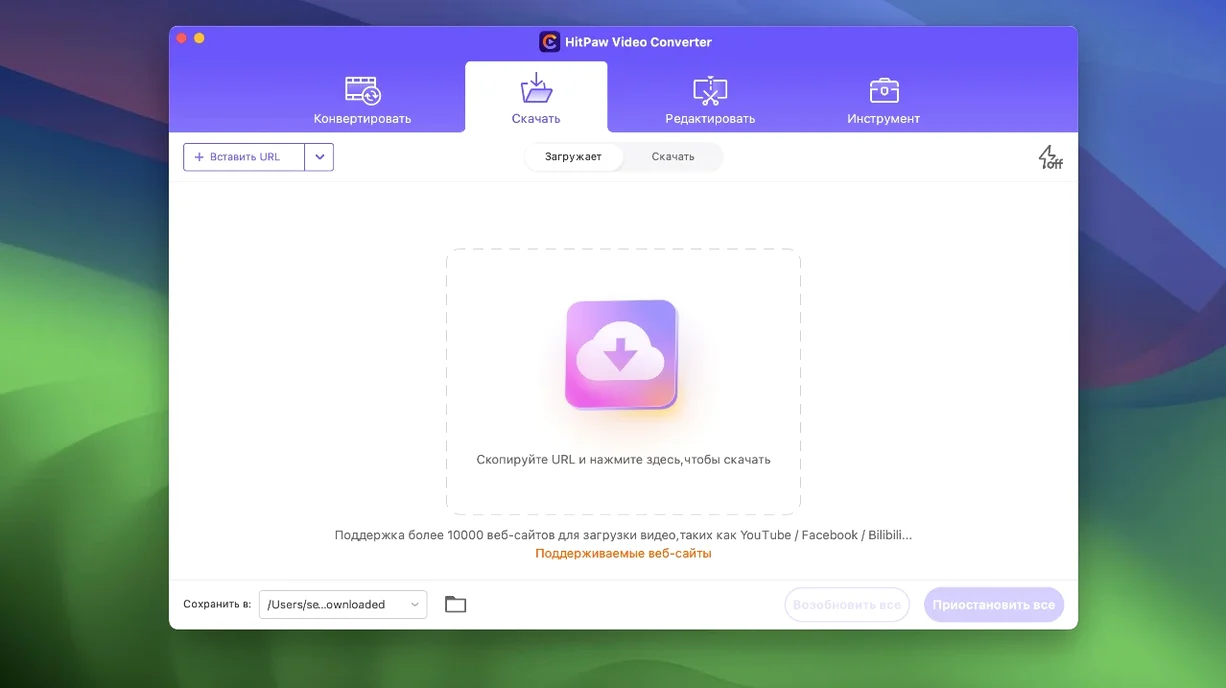 HitPaw Video Converter visual 2 HitPaw Video Converter close-up 2