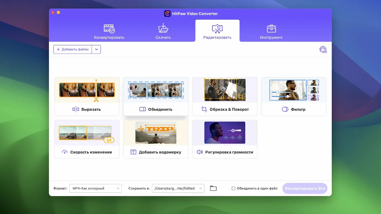 HitPaw Video Converter visual 3 HitPaw Video Converter close-up 3