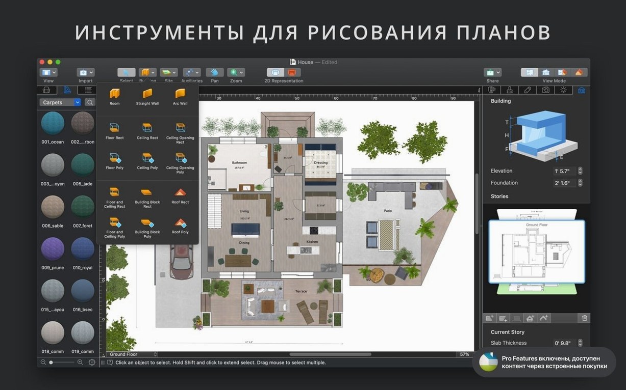 Live Home 3D Pro visual 1 Overview of Live Home 3D Pro — live home 3d cracked