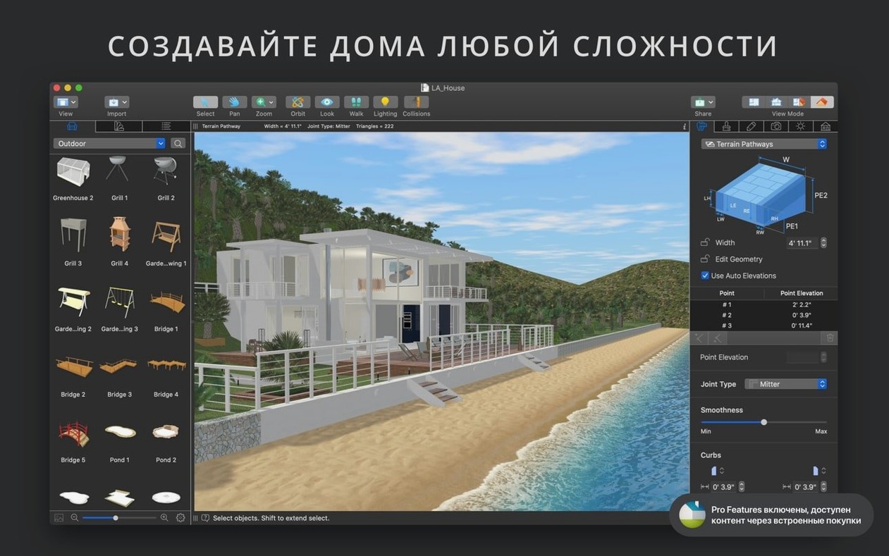 Live Home 3D Pro visual 2 Live Home 3D Pro close-up 2