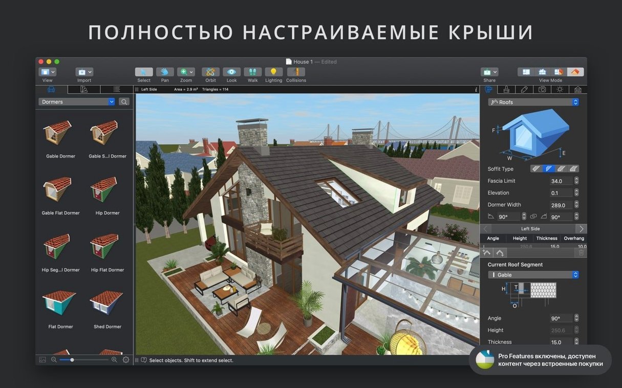 Live Home 3D Pro visual 3 Live Home 3D Pro close-up 3
