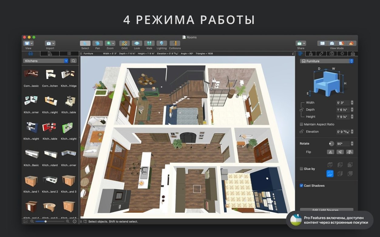 Live Home 3D Pro visual 4 Live Home 3D Pro close-up 4