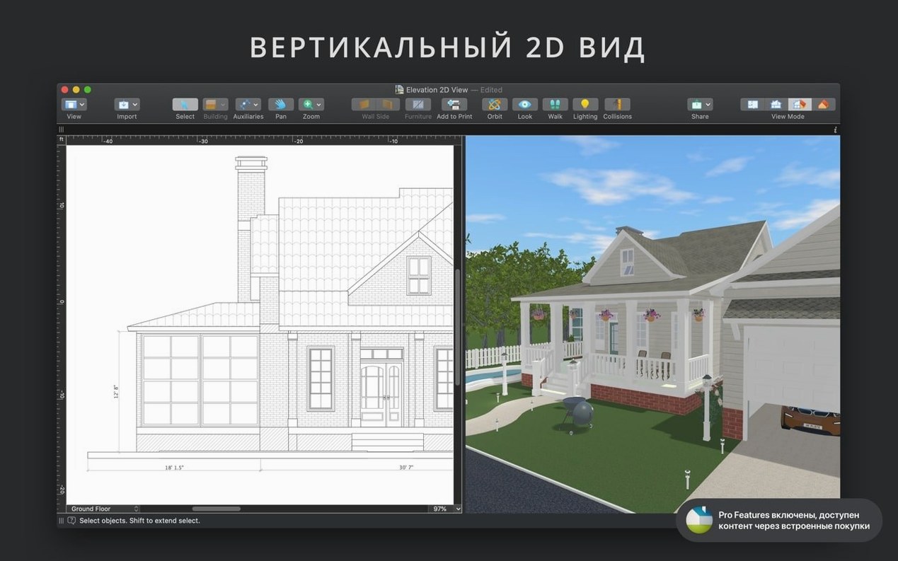 Live Home 3D Pro — glimpse 5 Live Home 3D Pro usage, image 5