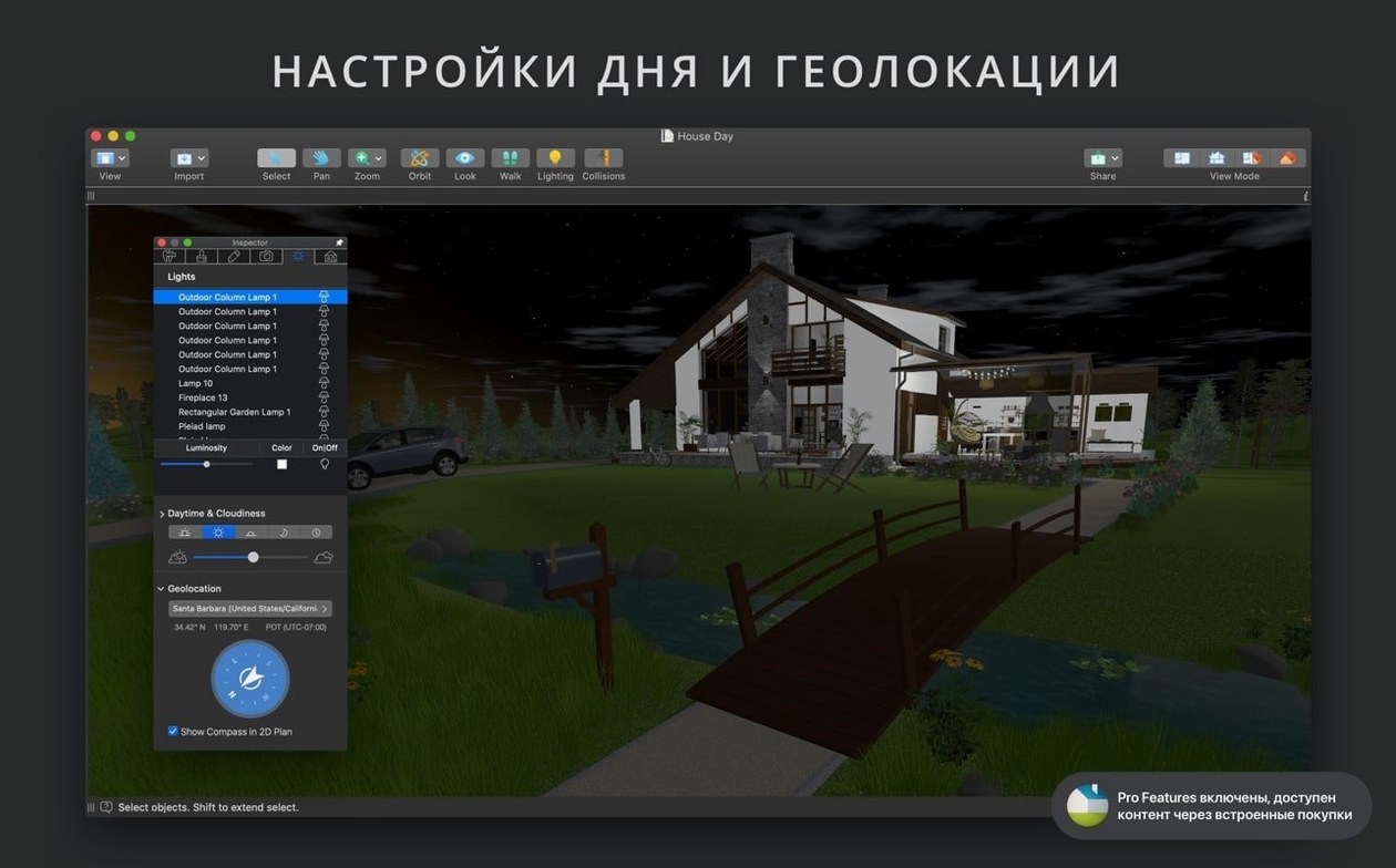 Live Home 3D Pro — glimpse 7 Live Home 3D Pro usage, image 7