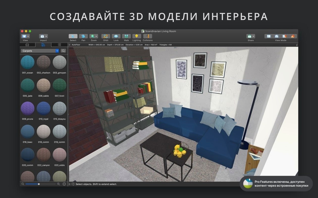 Live Home 3D Pro — glimpse 8 Live Home 3D Pro usage, image 8