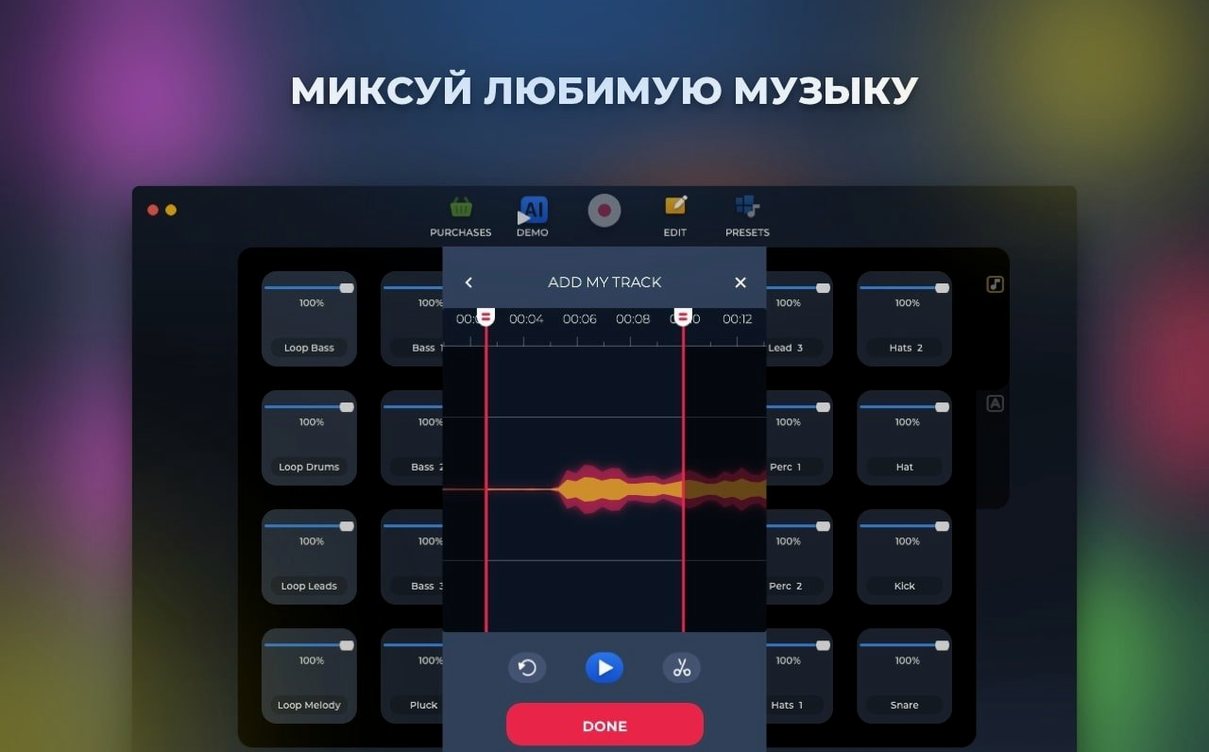 Loop Mash Up Pro — glimpse 3 Loop Mash Up Pro usage, image 3