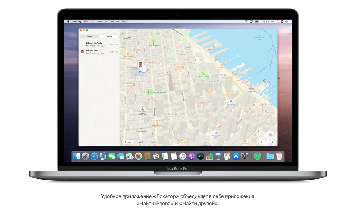 macOS Catalina visual 4 macOS Catalina close-up 4
