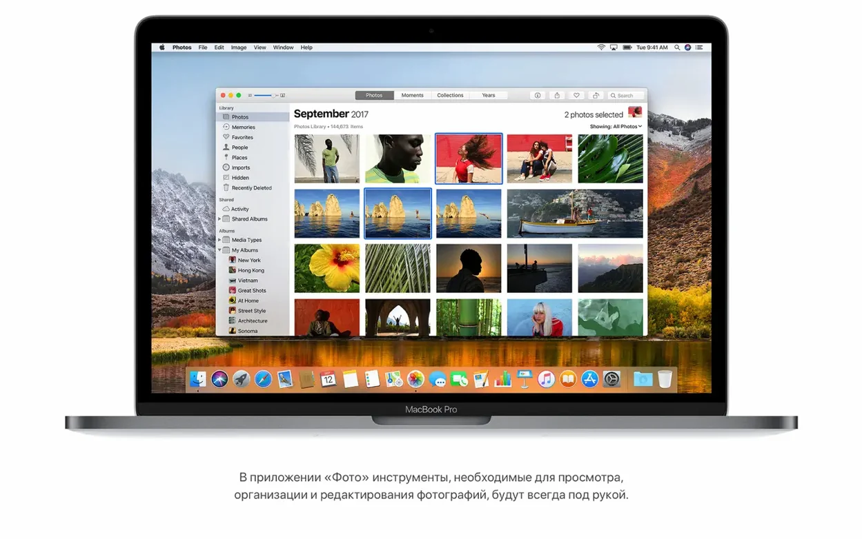 macOS High Sierra visual 1 Overview of macOS High Sierra — youtube video download high quality 4k