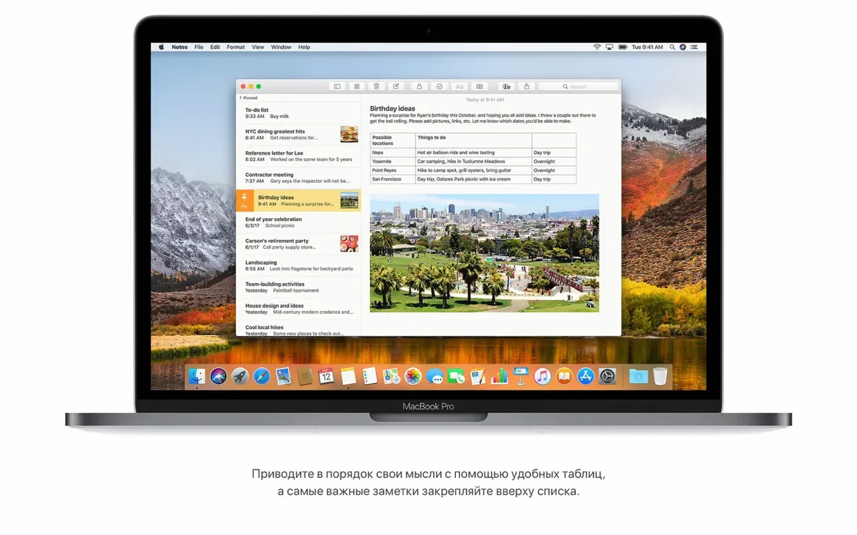 macOS High Sierra visual 3 macOS High Sierra close-up 3