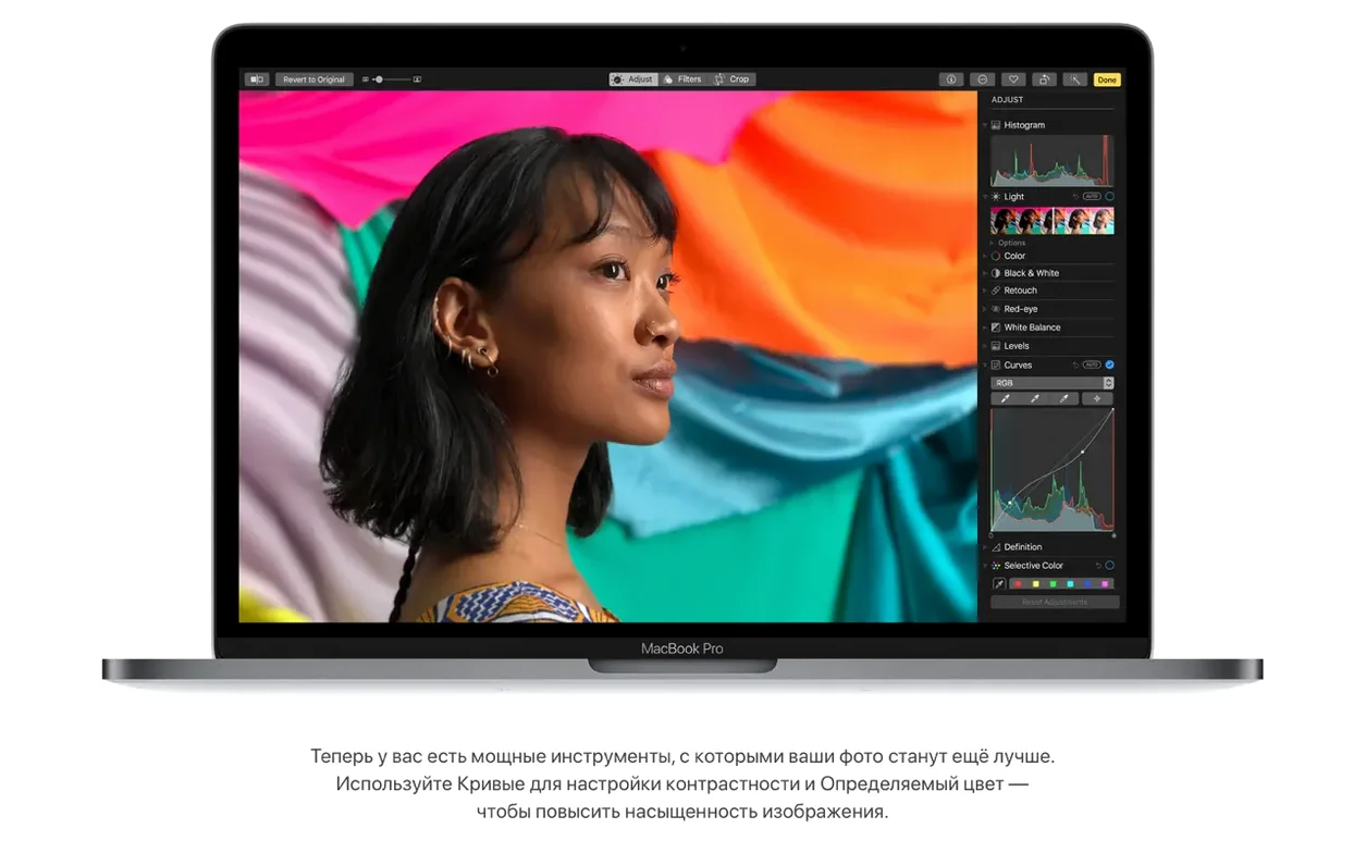 macOS High Sierra visual 4 macOS High Sierra close-up 4