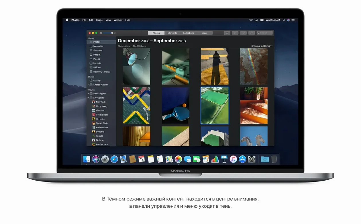 macOS Mojave visual 1 mac os mojave download dmg — first screen