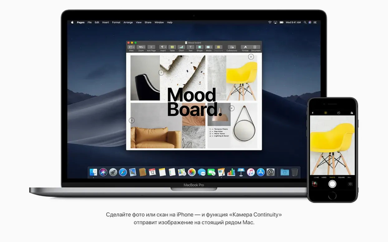 macOS Mojave visual 3 macOS Mojave close-up 3