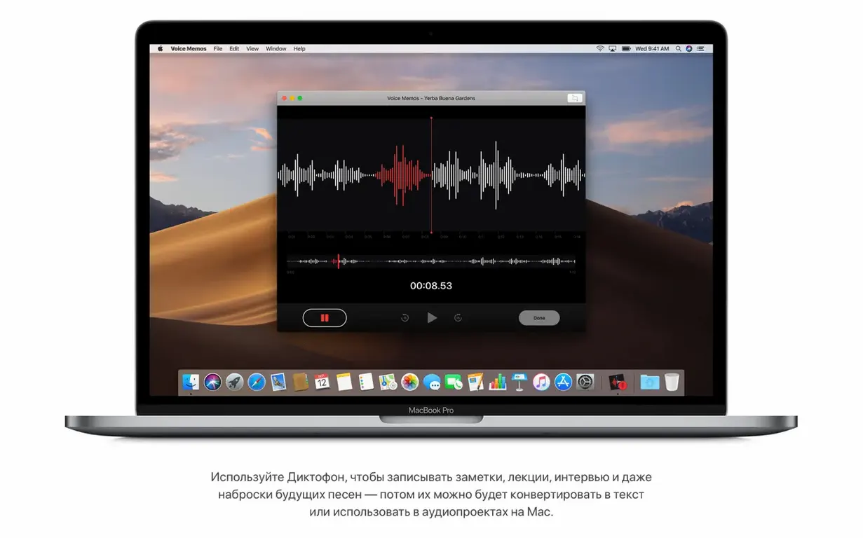 macOS Mojave visual 4 macOS Mojave close-up 4