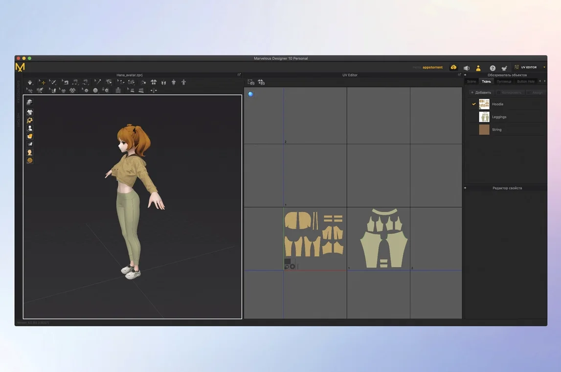 Marvelous Designer — glimpse 3 Marvelous Designer usage, image 3