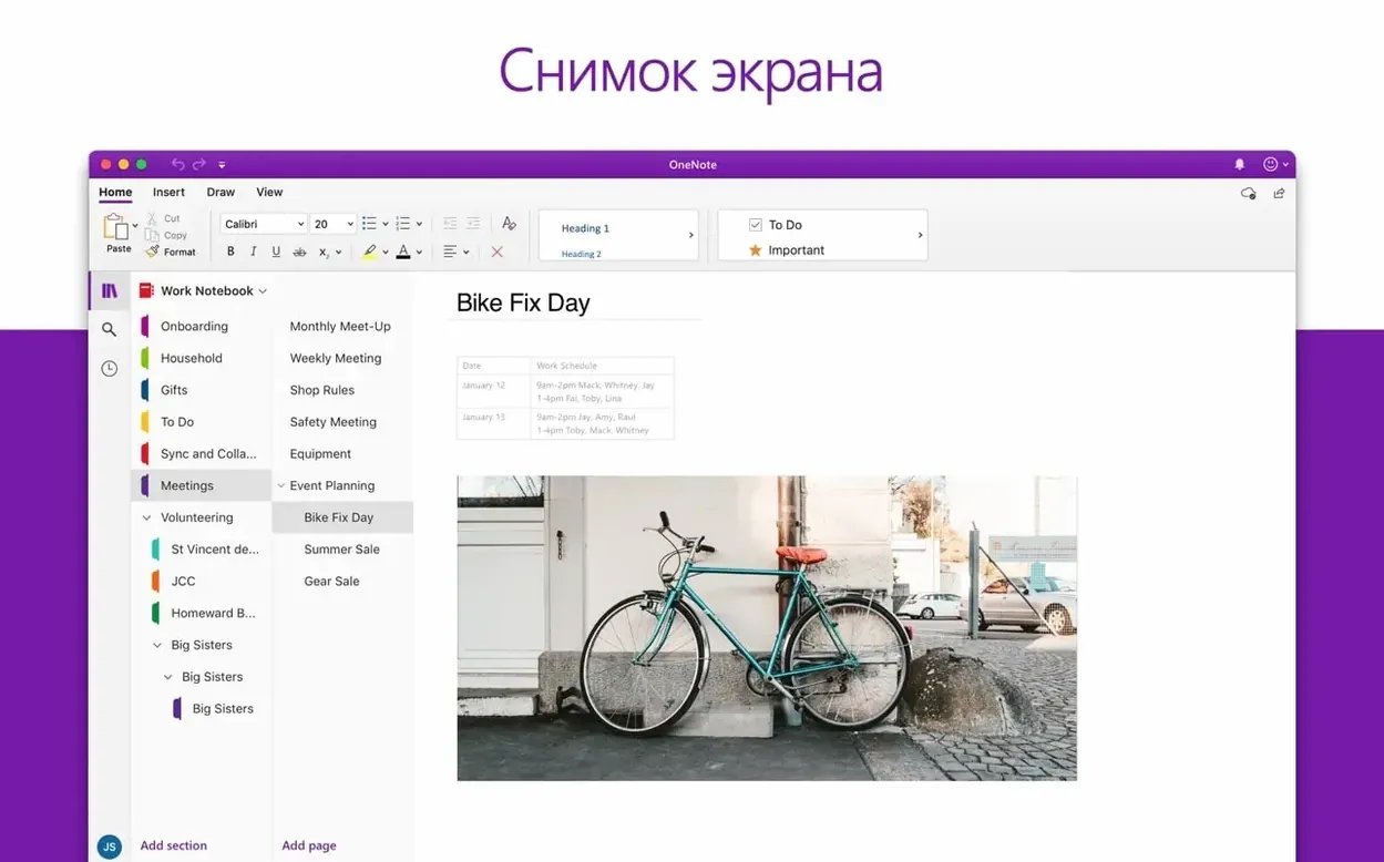 Microsoft Outlook — glimpse 4 Microsoft Outlook usage, image 4