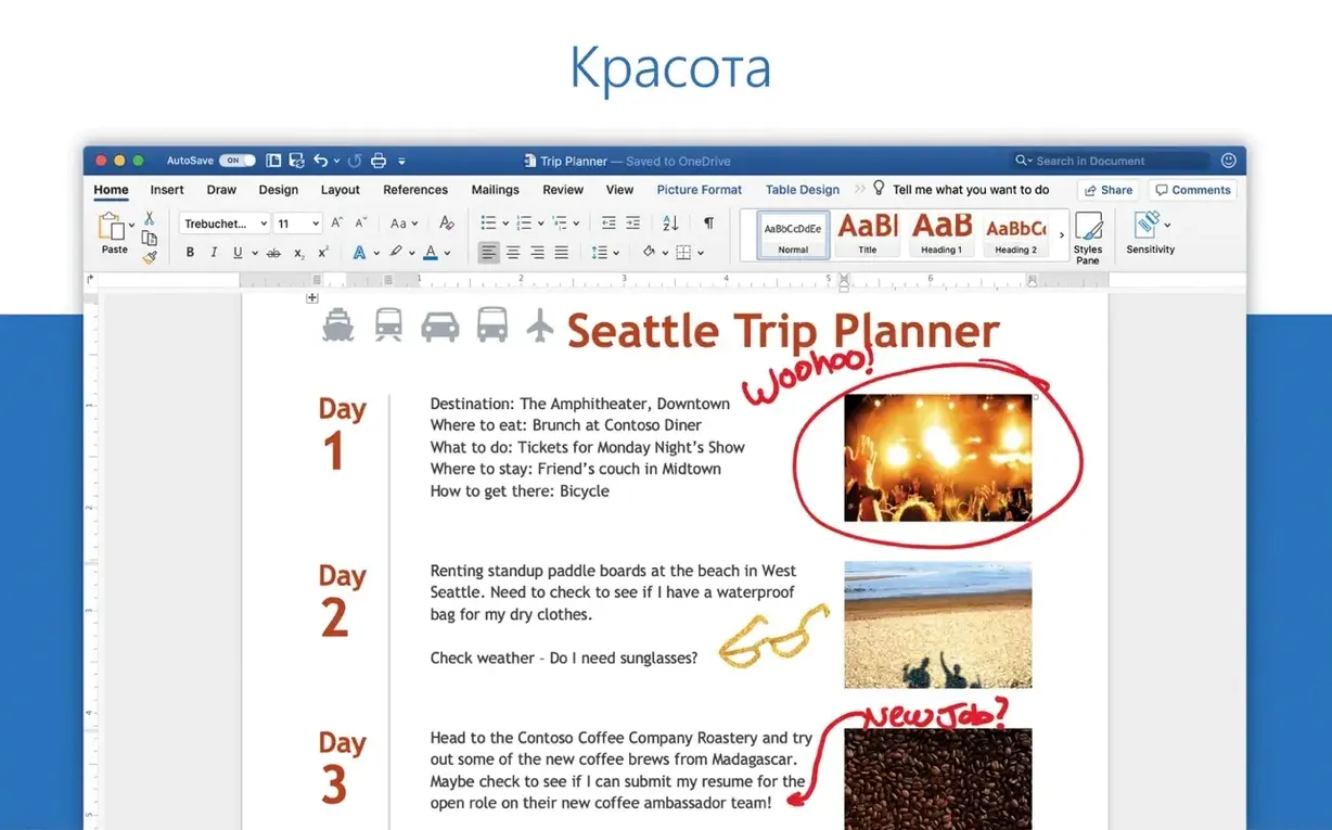 Microsoft PowerPoint visual 1 powerpoint for mac torrent — first screen