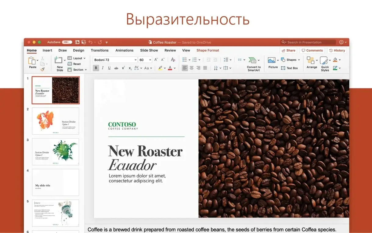 Microsoft PowerPoint visual 3 Microsoft PowerPoint close-up 3
