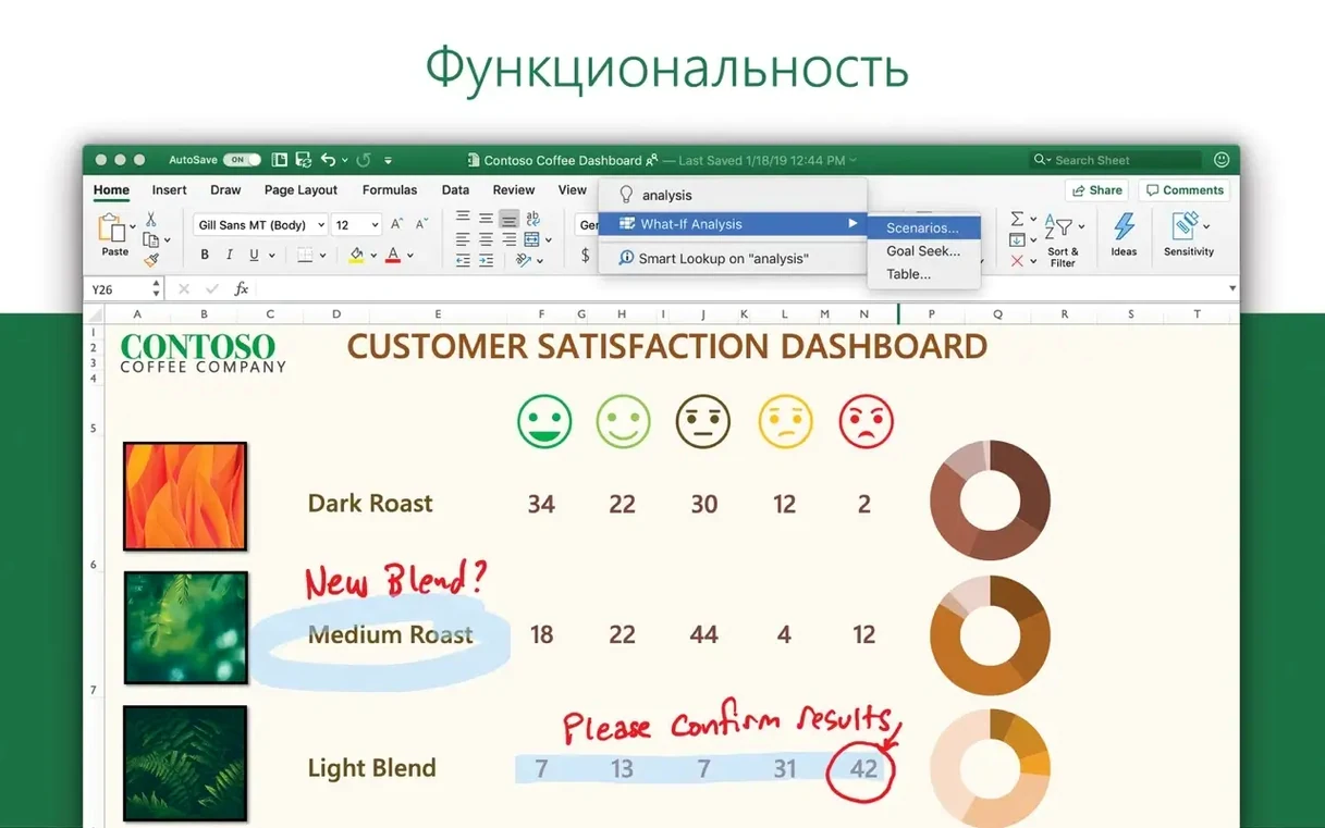 Microsoft Word visual 2 Microsoft Word close-up 2