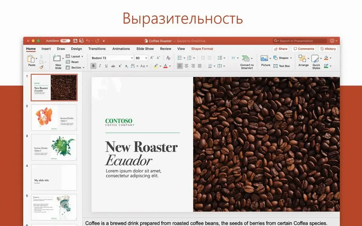 Microsoft Word visual 3 Microsoft Word close-up 3