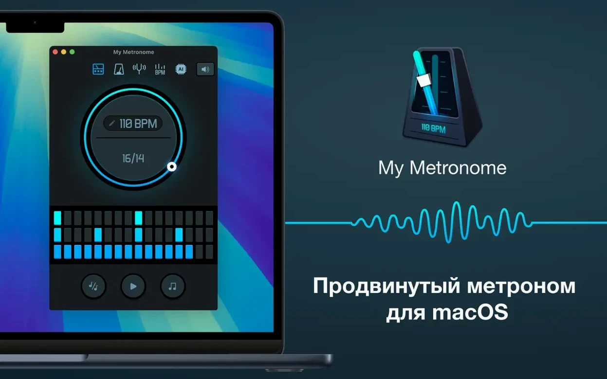 My Metronome - Tempo Keeper visual 1 Overview of My Metronome - Tempo Keeper — my metronome - tempo keeper mac download