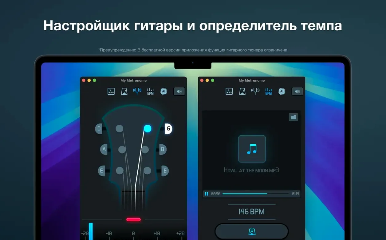 My Metronome - Tempo Keeper visual 4 My Metronome - Tempo Keeper close-up 4