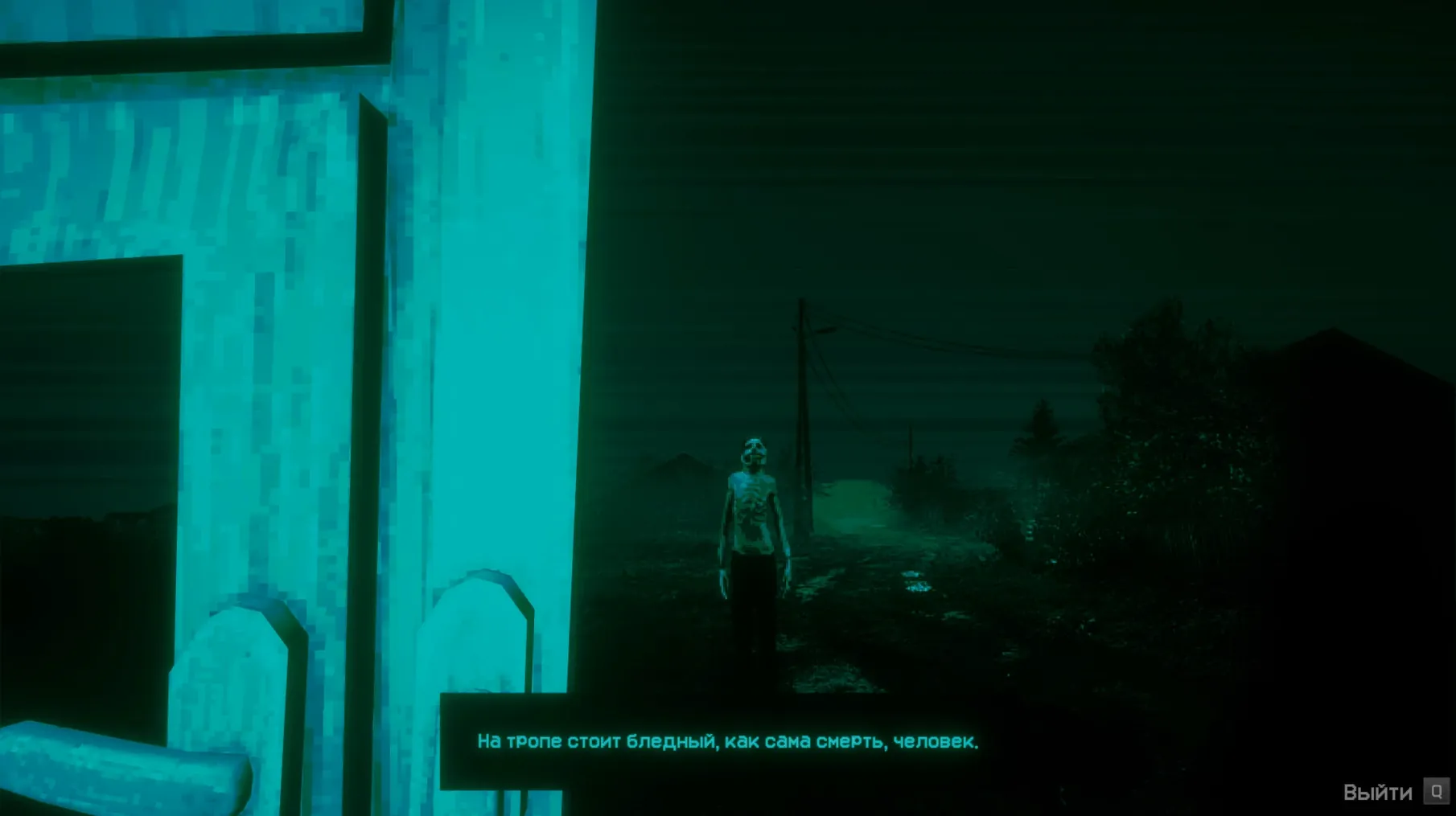 No, I'm Not a Human — glimpse 8 No, I'm Not a Human usage, image 8