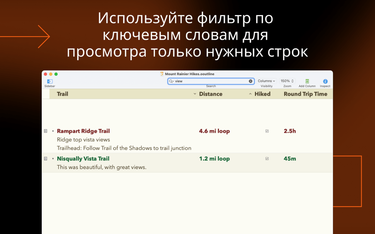 OmniOutliner Pro — glimpse 4 OmniOutliner Pro usage, image 4