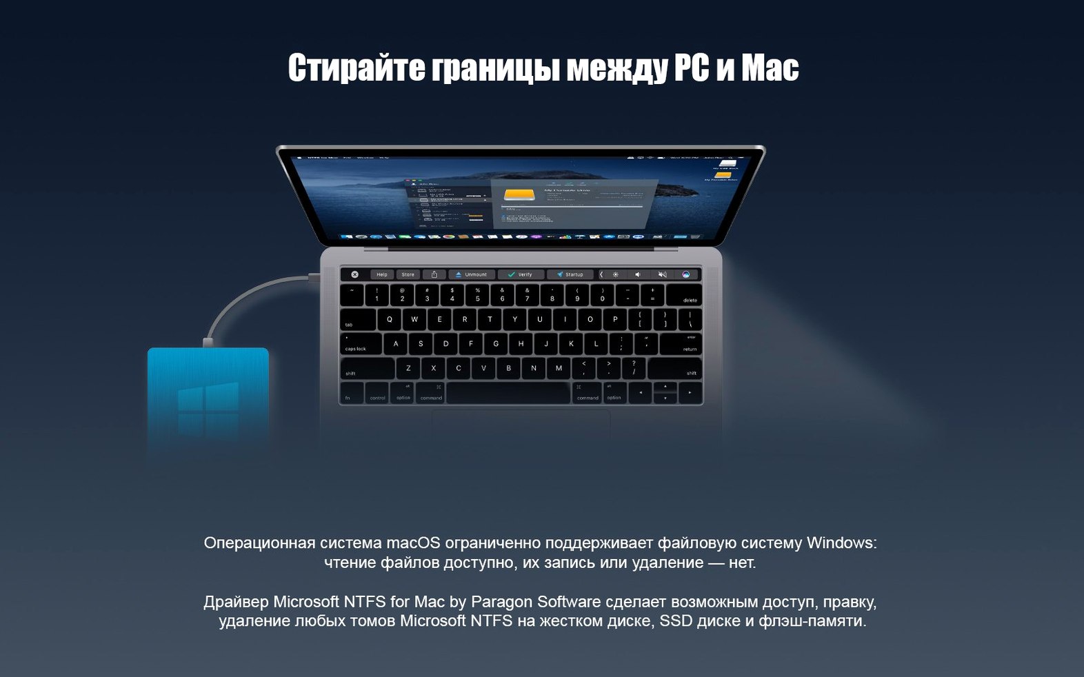 Paragon NTFS — glimpse 1 paragon ntfs for mac free — first screen
