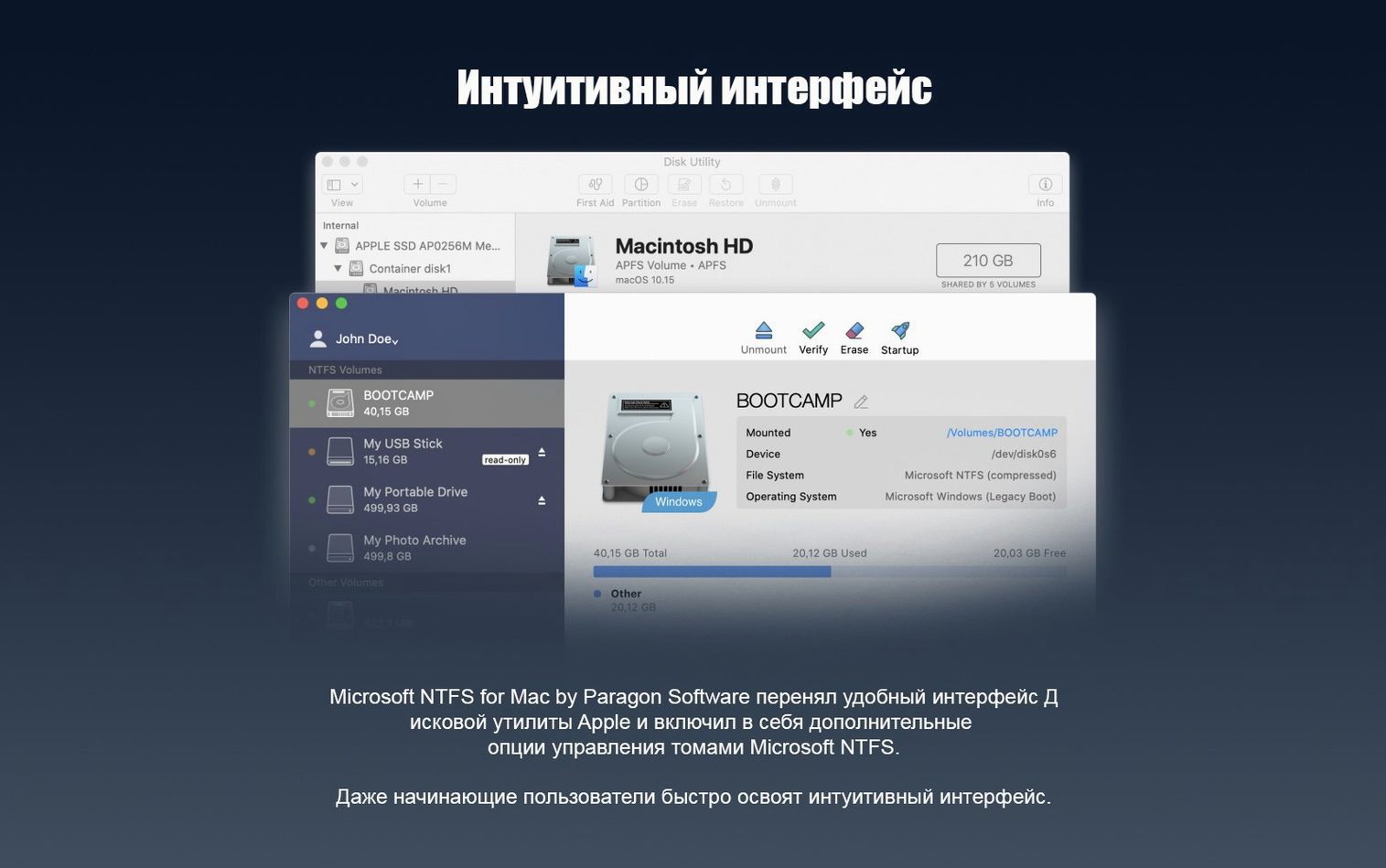 Paragon NTFS — glimpse 3 Paragon NTFS usage, image 3